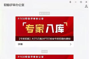 江南电竞app官网下载安装截图0