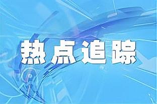 媒体人：国奥输马来西亚不可怕，可怕的是大家都觉得正常